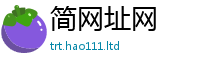 2025新澳门免费传真如2025新澳门天天免费谜语答案